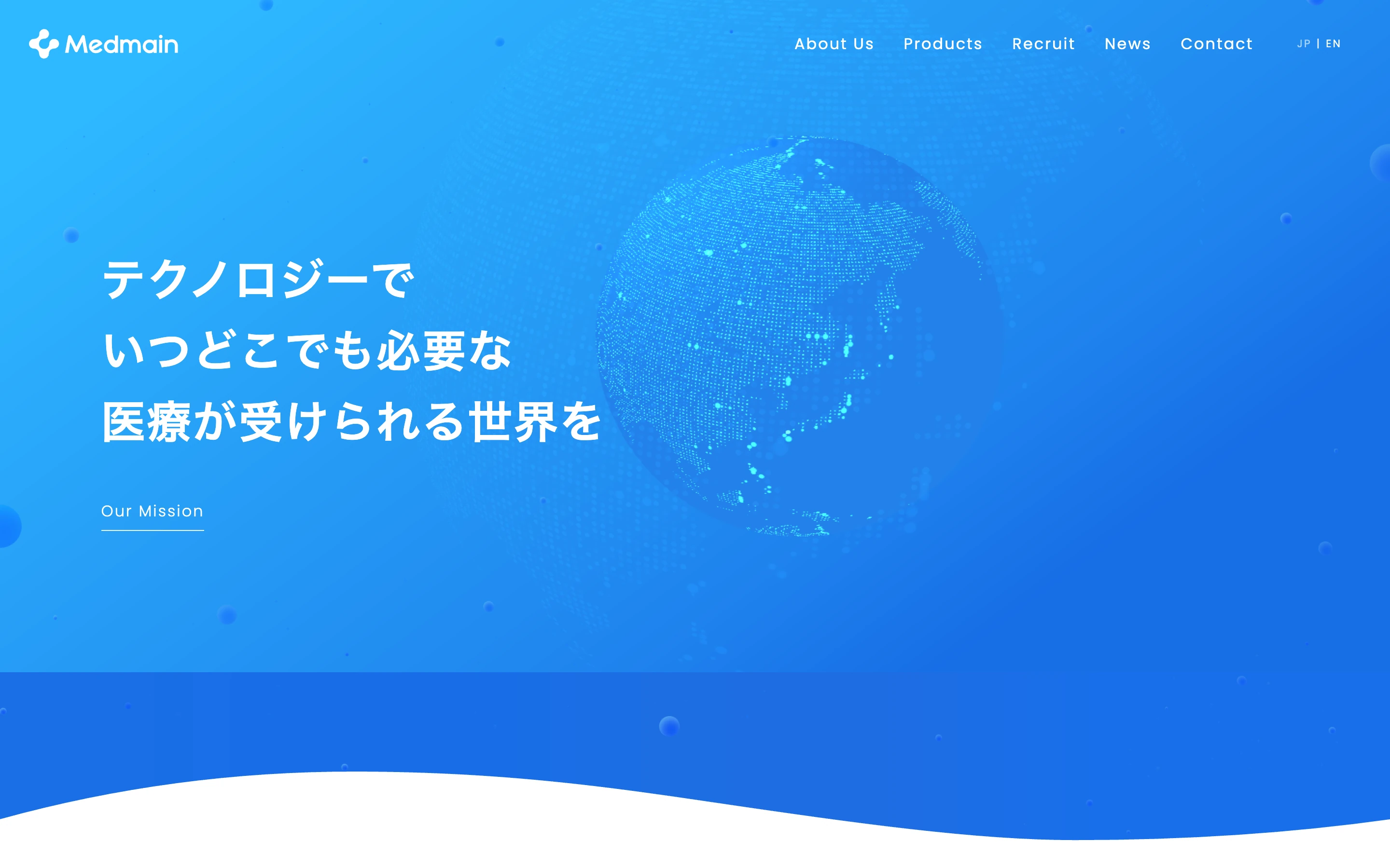 PidPort を提供するメドメイン株式会社の公式サイトのヒーローセクション。「テクノロジーで いつどこでも必要な医療が受けられる世界を」というミッションを掲げる