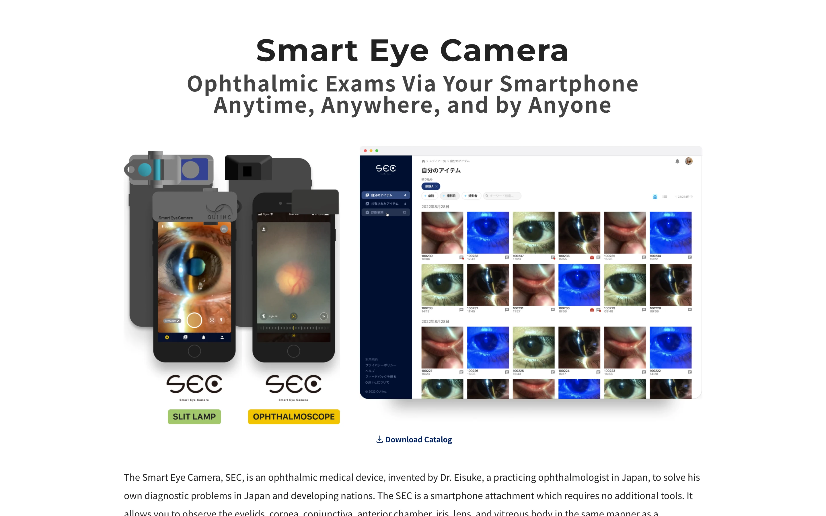 Smart Eye Camera 公式サイトのヒーローセクション。iPhone に装着するスリットランプ/検眼鏡アタッチメントの実機と、撮影画像を保存する専用ファイリングアプリの一覧画面